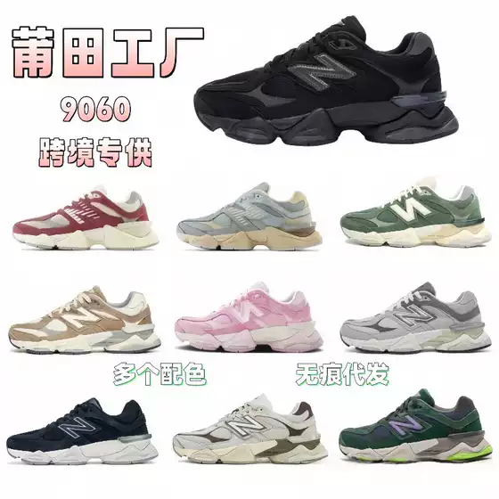 NB9060 Wavy Sole Retro Chunky Sneakers for Women & Men – Thick Sole Elevating Dad Shoes, Vintage Running Style