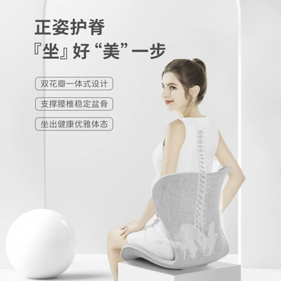 Cushion Office Long: Xinpin Auto Parts and Accessories