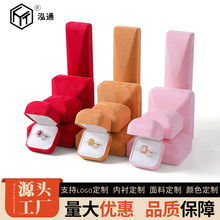 仿皮绒铁胚异形首饰盒现货拱形戒指盒珠宝包装盒凸边手镯项链盒子