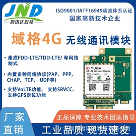 GPS模块;3G/4G模块;卫星天线