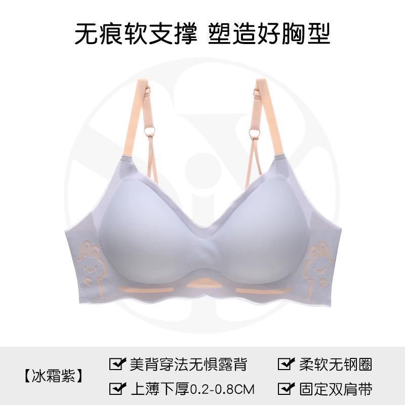 少女の痕跡のない下着のストラップの美背ベストの薄い金は集まって垂れ下がることを防ぎます。|undefined