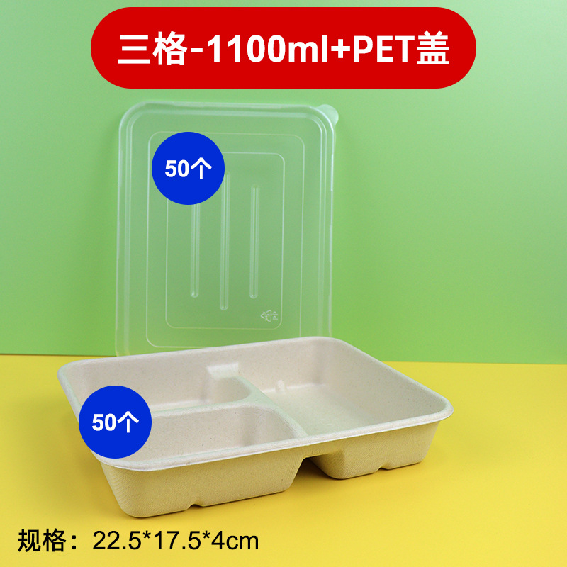 Caja de comidas multi-cámara personalizada desechable de cuatro cuadrones y cinco cuadrones degradable de comida gruesa para llevar empaquetado multi-cámara caja de bento