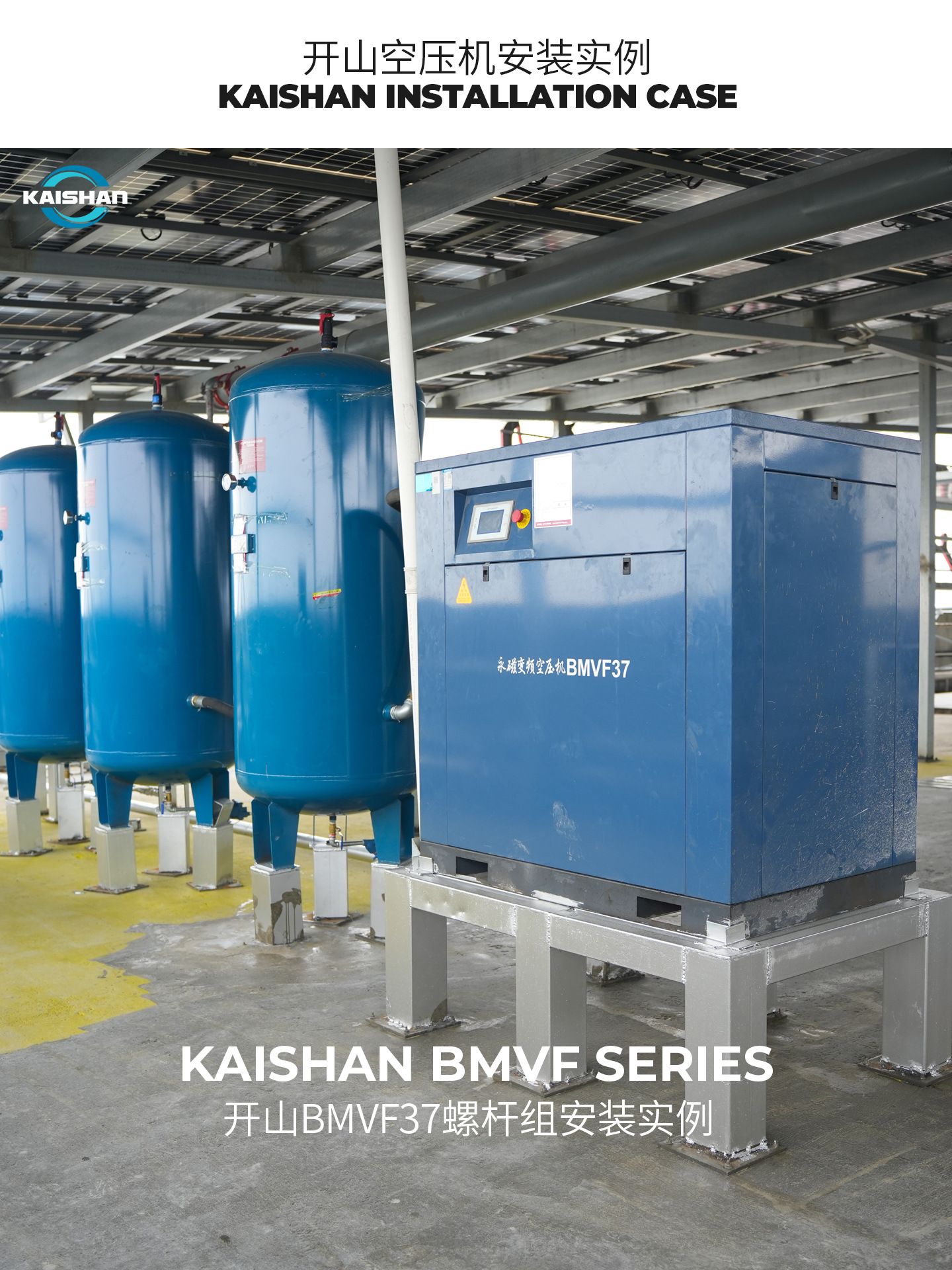 Kaisan Screw Machine Permanent Magnet Variable Frequency Energy-Saving Air Compressor Industrial Air Pump 37Kw Air Compressor High Efficiency