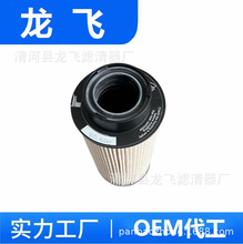 FF5684 PU941/1X KX182D 95044E F026402100 09864B2010 S6010NE