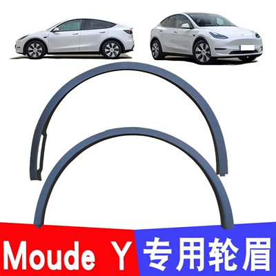 Suitable for Tesla Model Y wheel arches, Model X fender trim strips, front and rear wheel arches