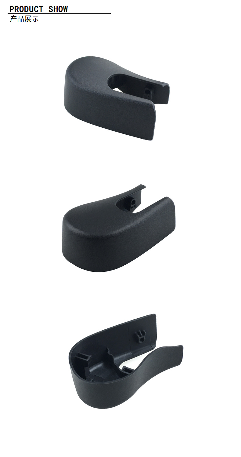 Suitable for 03-10 BMW E61/5ai/530i rear wiper rear wiper rocker arm cover hat