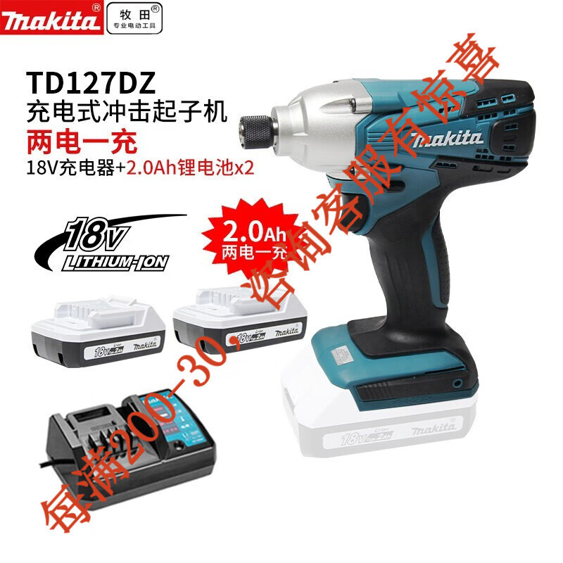 18V perforación eléctrica de litio recargable destornillador eléctrico doméstico perforación eléctrica herramienta eléctrica HP