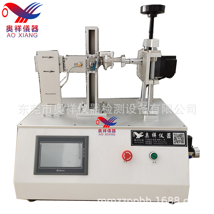 美标球形锁寿命试验机，球形锁扭转疲劳测试，球形锁旋转力测试机