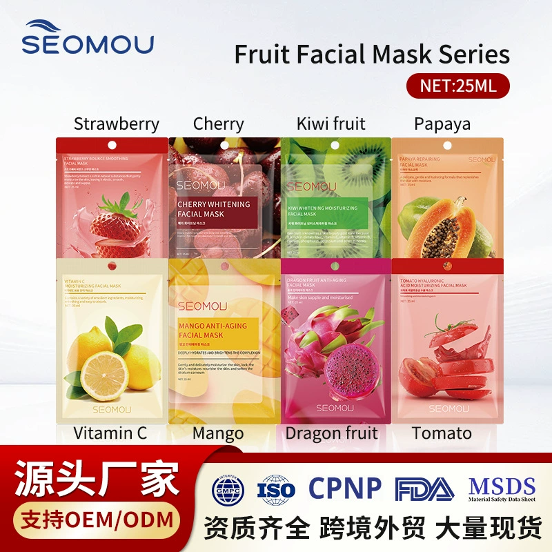 Популярная английская кросс-граничная внешнеторговая маска для лица с фруктами, увлажняющая и питательная, оптом от производителя.