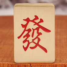 黄铜实心麻将手把件迷你麻将牌便携手搓麻将发财发赢麻将厂家直销