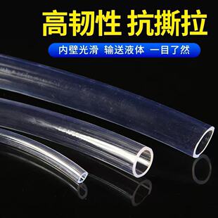 PVC͸�����wܛ�ܹ��Iݔ��ˮƽ��ˮ��O�I�Bֳ������~�דQˮ��