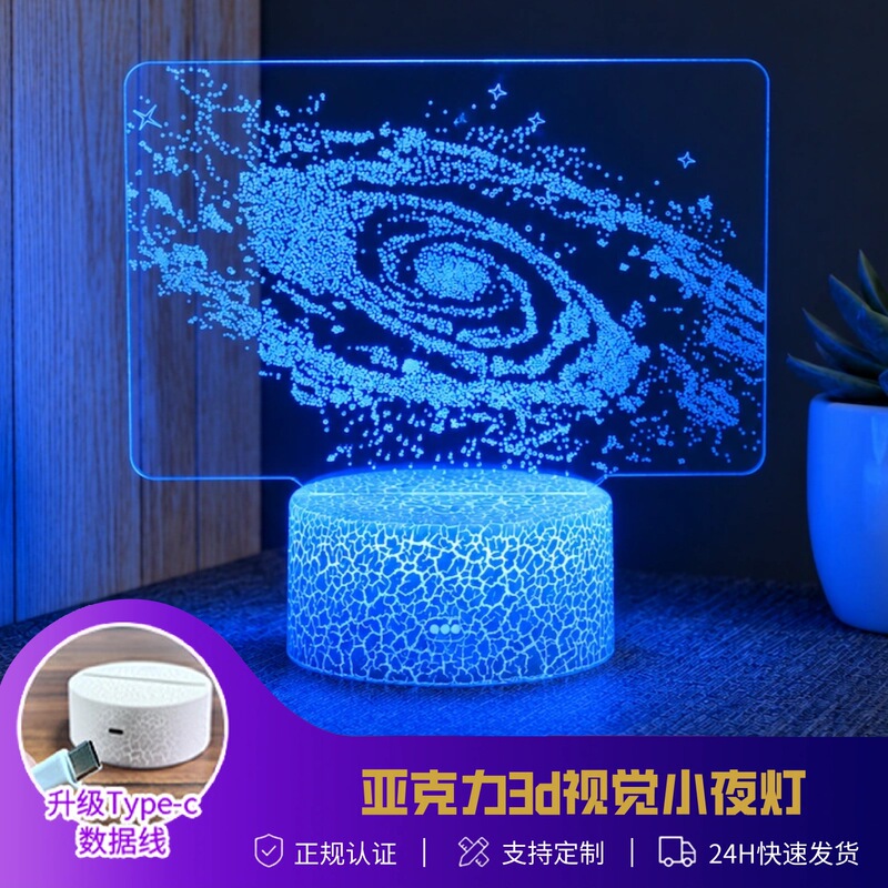 Globe Night Light, Cross-Border Exclusive Supply, Colorful Starry Sky Projection Lamp, Led Stereoscopic Vision, Dimmable Gift Lamp Globe Night Light, Cross-Border Exclusive Supply, Colorful Starry Sky Projection Lamp, Led Stereoscopic Vision, Dimmable Gift Lamp