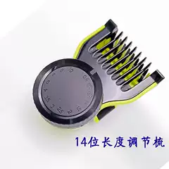 Adjustable Guide Combs for Philips OneBlade Shaver - 14 Length Settings Replacement Accessories