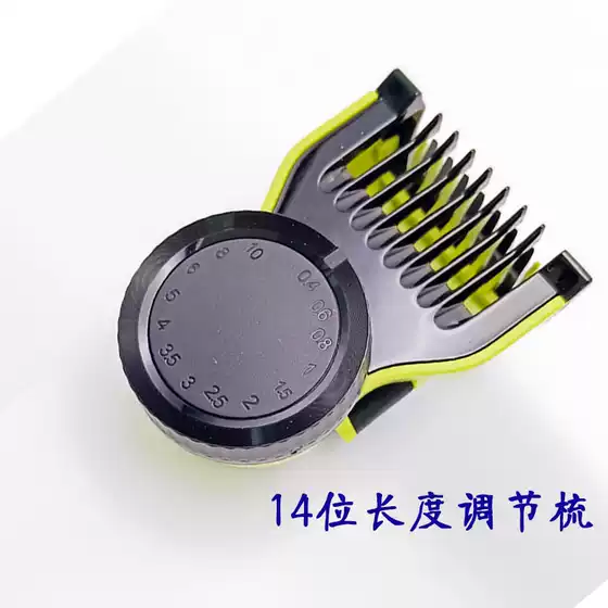 Adjustable Guide Combs for Philips OneBlade Shaver - 14 Length Settings Replacement Accessories