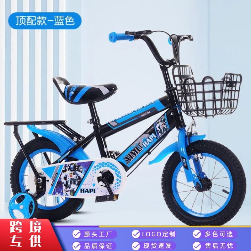 Cross-Border Hot-Selling Children's Bicycles 12/16/ 20inch Baby Strollers for Boys and Girls Bicycles