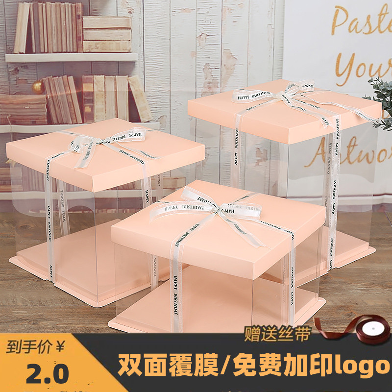 批发6/8/10/12寸单层双层加高生日蛋糕盒 三合一透明蛋糕盒子免邮