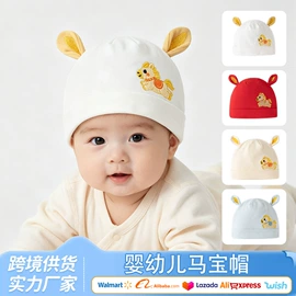 其他婴儿寝具;儿童帽;抱被抱毯