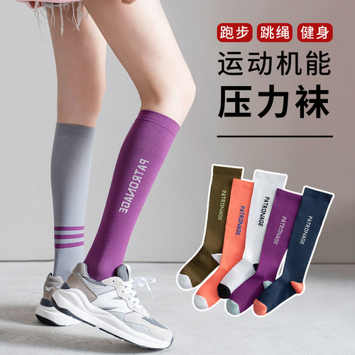 Compression socks, fitness women's socks, running, skipping rope, sports stockings, stretch socks, slimming legs, yoga socks, street stall socks, wholesale