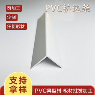 pvc�o�Ǘl�o�����o߅�lֱ��L��ꖽǰ�߅�͏d���o�l�������װ��b