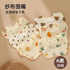 ベビー唾液タオル純綿 4 層新生児よだれかけ嘔吐防止三角タオル春と夏の薄い赤ちゃん花びらよだれかけ