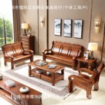 全实木沙发香樟木制现代中小户型式老人客厅家具沙发组合电视柜棉