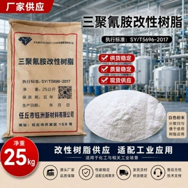 其他添加剂;纤维素;其他合成胶
