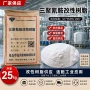 脲醛袋装定制改性树脂