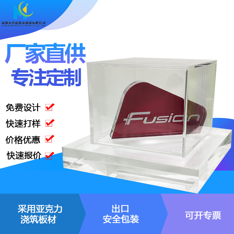厂家定制亚克力加厚座防尘罩透明亚克力六面盒工艺摆件装饰盒订做