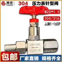 JJM1-160P�v�Ų��P䓺��ӻ�Ӄ��ݼy����������y304��ֹ�y�T316