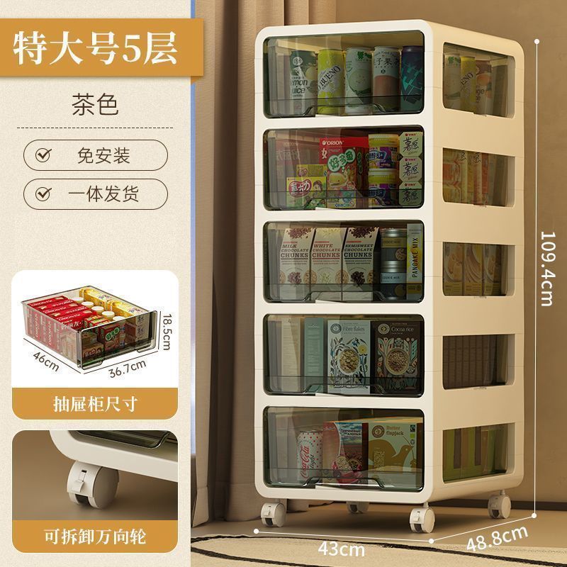 収納キャビネット多機能引き出し収納ボックスおもちゃ衣類収納キャビネットホームベッドルーム多層スナック収納キャビネット|undefined
