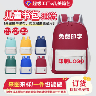 �W������ӡ�ֶ���logo��ͯ�p�米��������Ӗ���a�����V������l