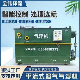 污水处理设备;沉淀池;污泥处理设备