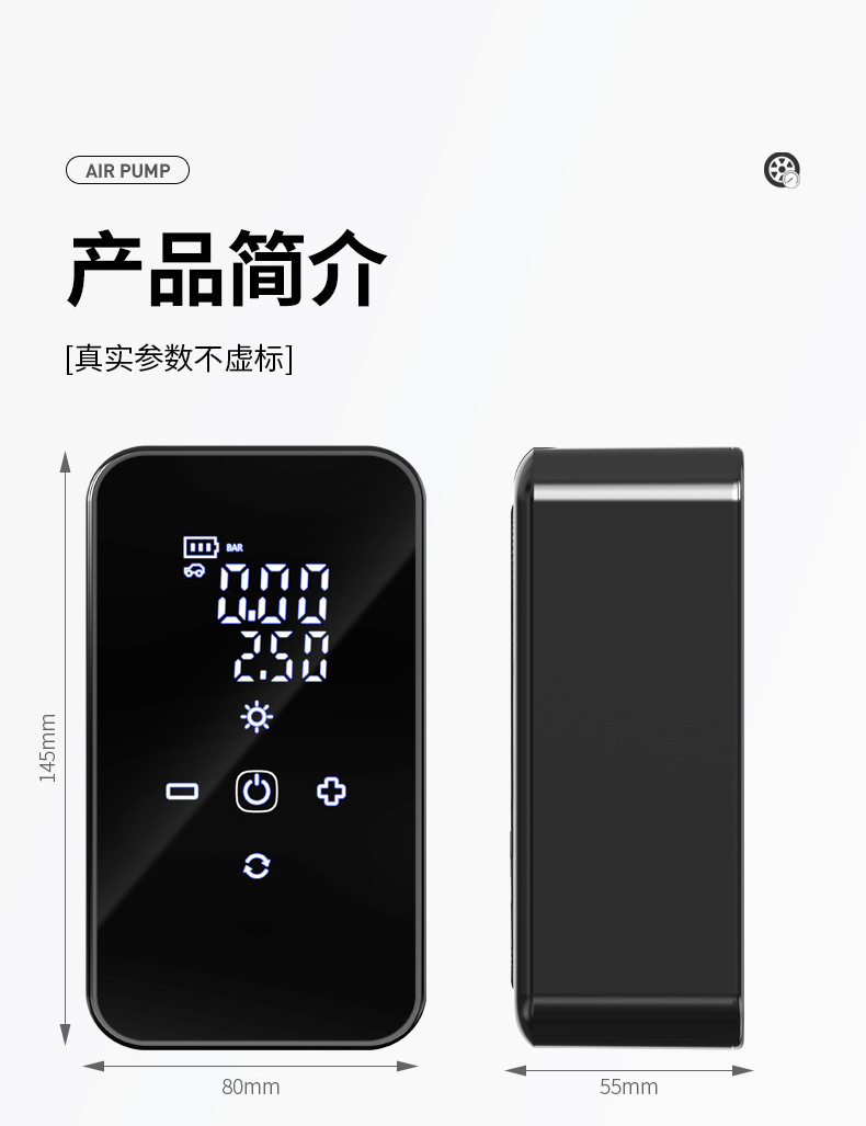 Car Air Pump Multi-Function Tire Basketball Bicycle Emergency Air Replenishment Smart Portable Wireless Digital Display Air Pump