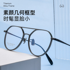 Best New Danyang Glasses Wholesale 2081P Retail Double Beam Polygonal Two-Color Titanium Frame Retro Trendy Men
