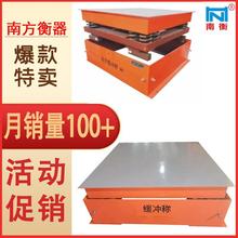 铝卷厂3吨抗冲击型缓冲电子磅双层小型地磅秤价格厂家直供