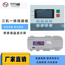 ���SKSF877000A.01���ϳ������C��·���¿�������Cһ�wҺ����