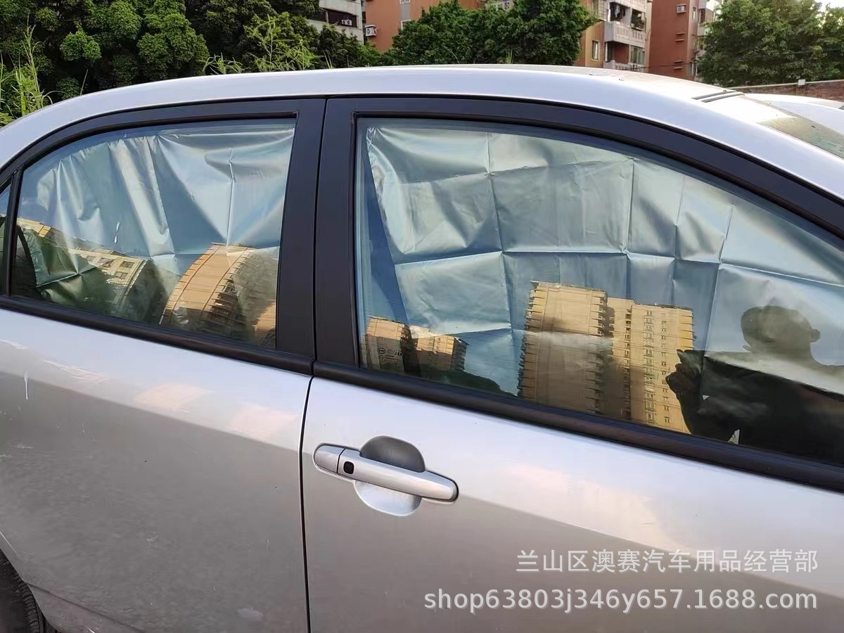 Car Magnetic Side Sunshade Titanium Silver Laser Side Window Sunshade Sun Protection Shield Summer Universal Sunshade