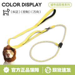 新品多機能防爆パンチPロープ一体式Pチェーンペット牽引ロープドッグラン犬用犬ロープ犬チェーン