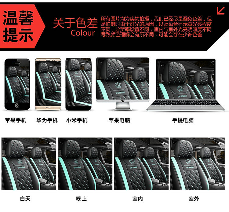 2025 New Model Full Leather Two-Tone Crown All-Season Universal Car Seat Cushion