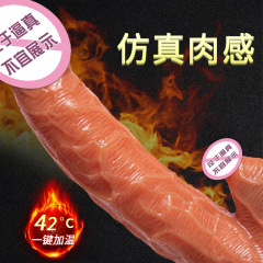 Charging heated female masturbation device automatic extendable vibrating penis simulation adult intimate toys for couples