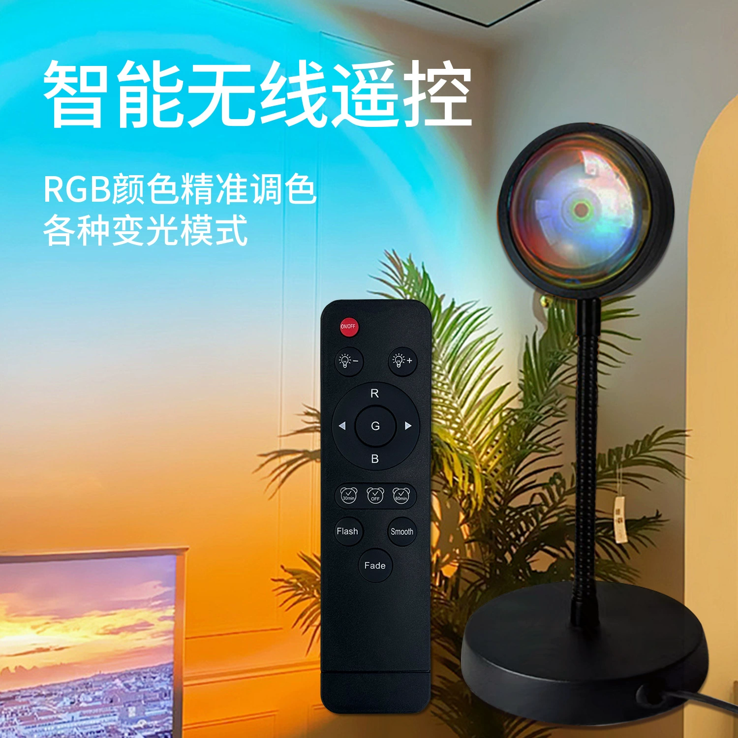 Atmospheric smart multicoloured fill light, (Cross-border trading), internet celebrity, remote control