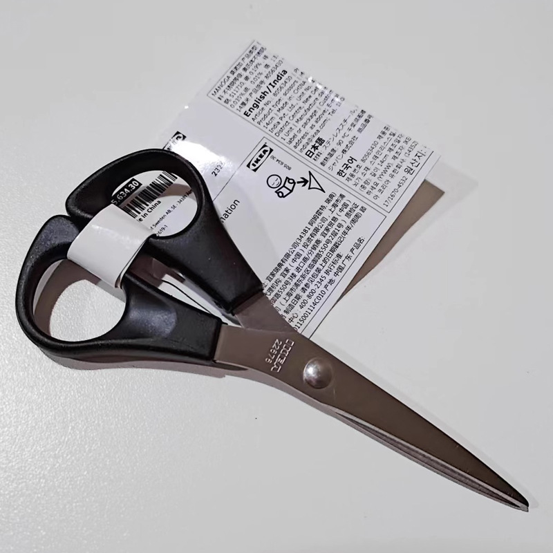 剪刀莫诺加不锈钢家用厨房剪刀办公剪纸刀手工小剪刀国内代购