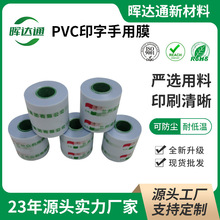 ܲİbĤPVCӡְbĤ늾|ֹboĤӡlogo