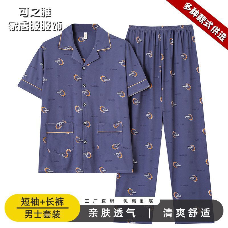 Pajamas de algodón para hombres, pantalones largos de manga corta, delgados de verano, grandes de media manga, set de ropa de verano para hombres
