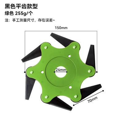 mower lawn mower Otbiçən başlıqları - green-black-flat-toothed-six-leaf-grass-head