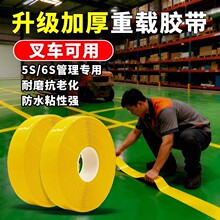 �Ӻ�{����ĥ�z����܇���d�}��S������^�򻮾�PVC��ʾ�z������