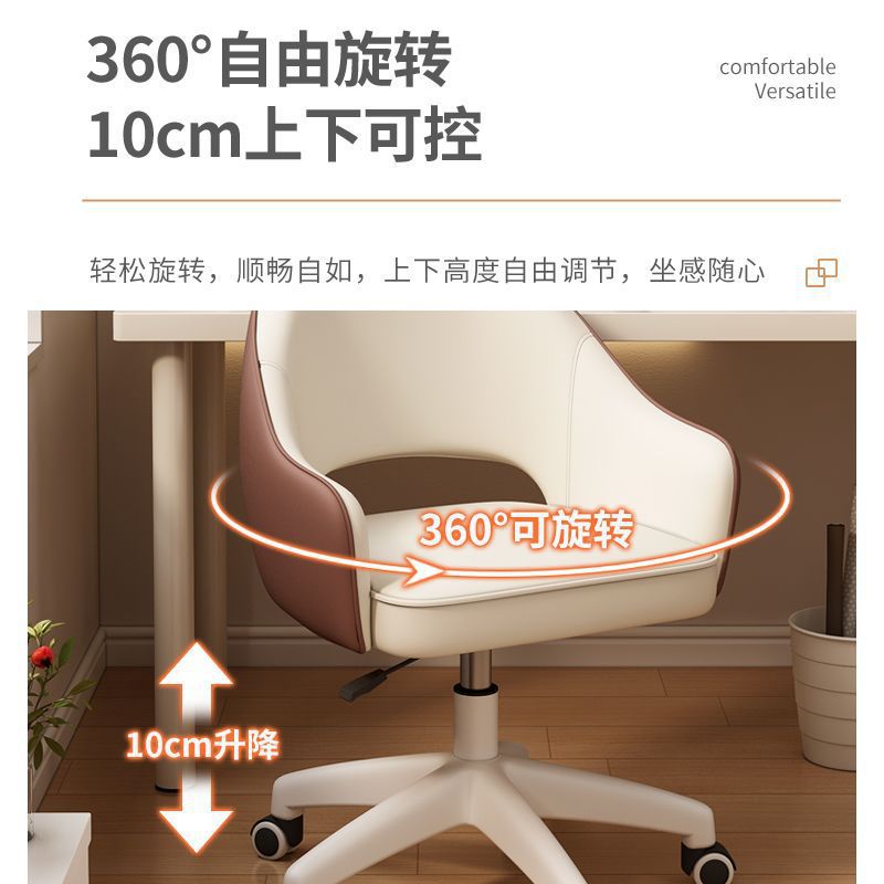Silla de computadora confortable silla de estudio silla de escritorio silla de oficina silla giratoria para un solo dormitorio silla de maquillaje