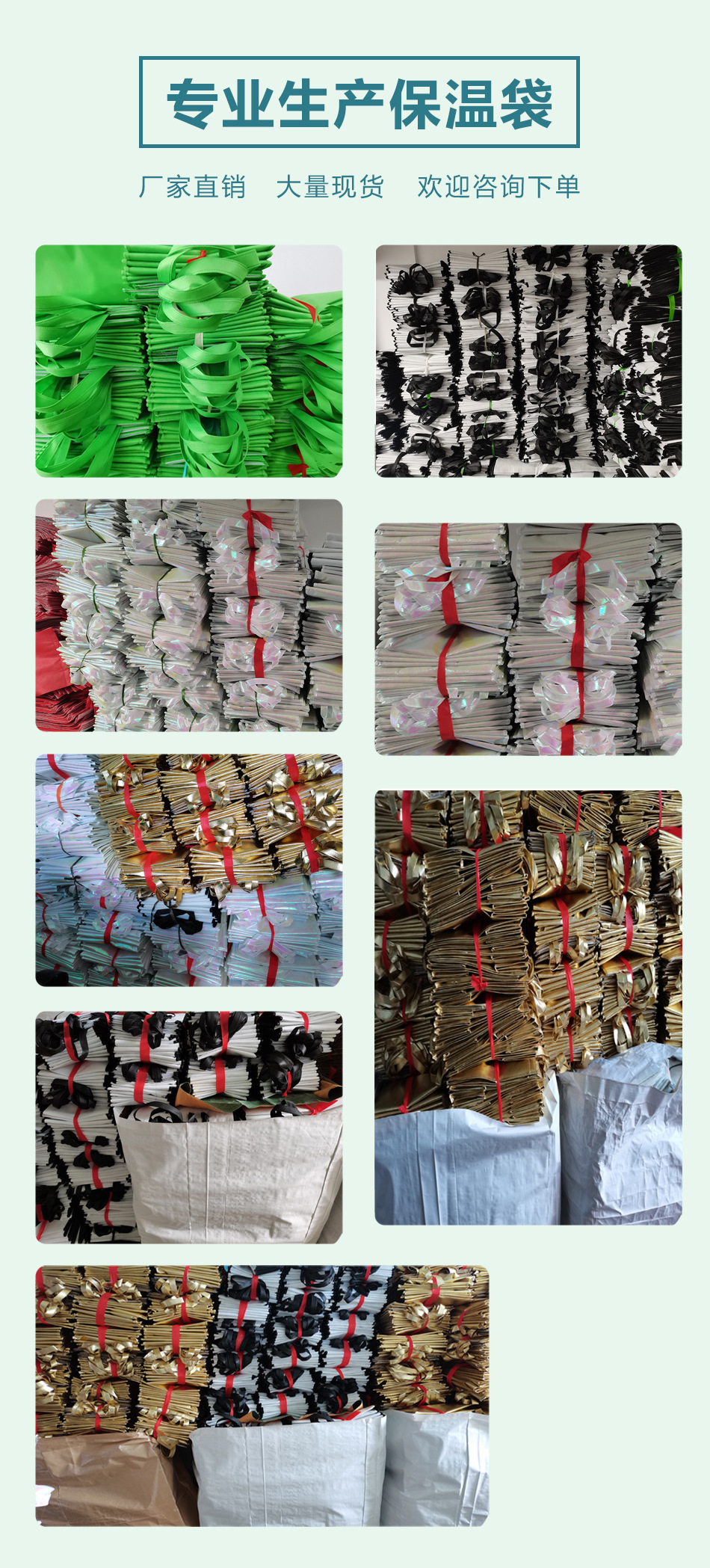 奶茶快餐冰淇 淋保温袋