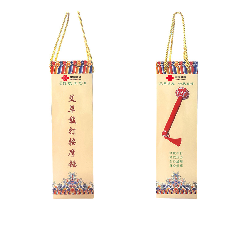쑥 망치 선물 상자