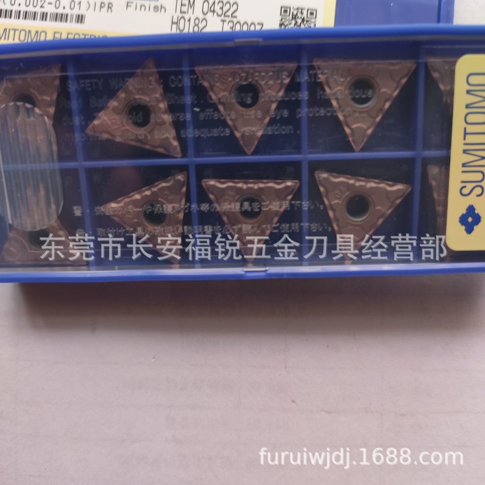 TNMG160404N-LU T3000Z TNMG160408N-LU  住友陶瓷涂层刀片